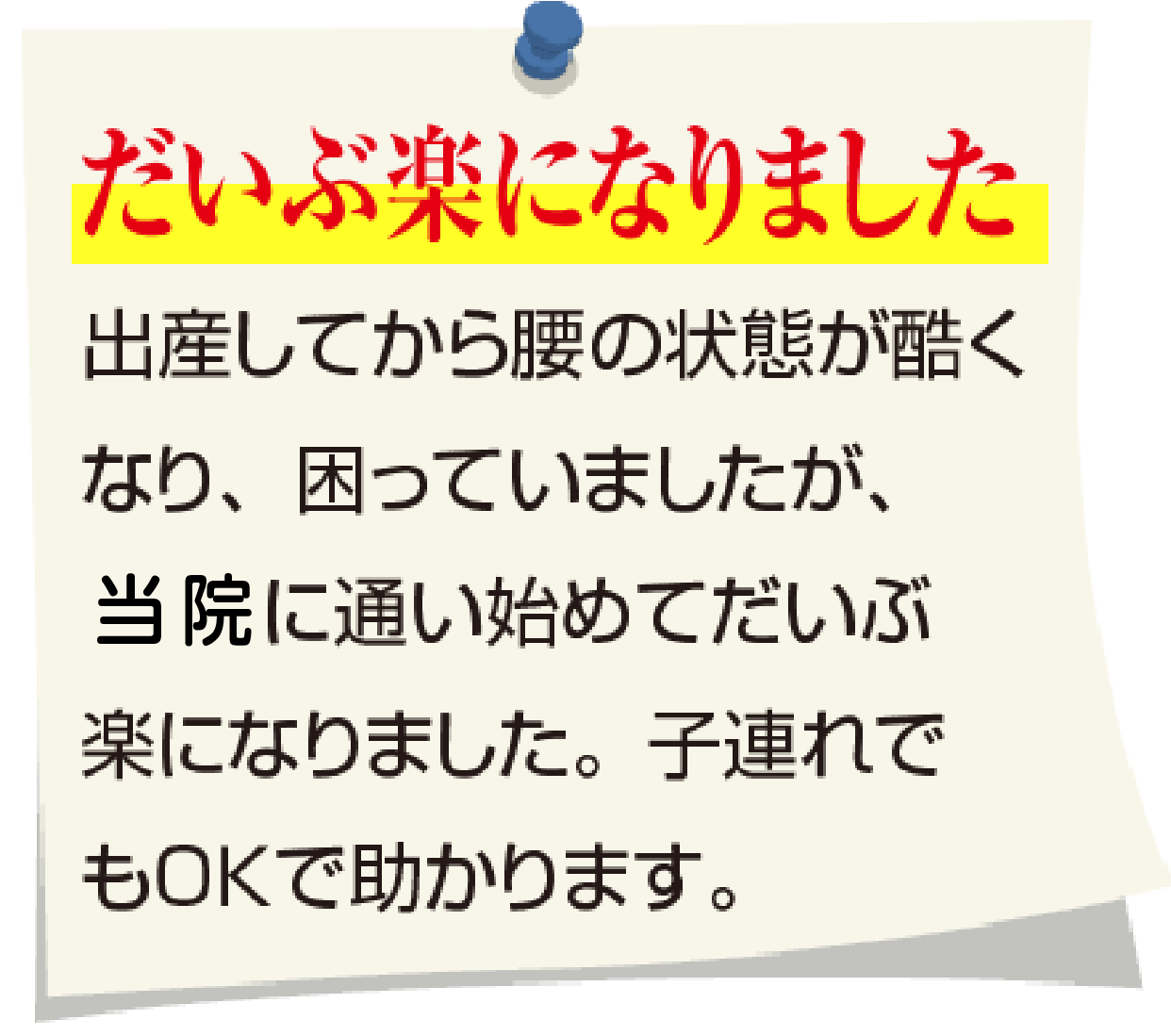 お客様の写真