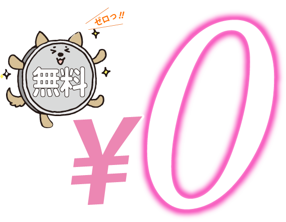 500円