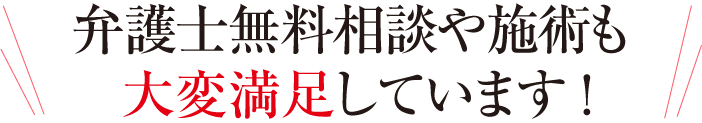猫背姿勢調整・産後骨盤調整の効果を実感しています！