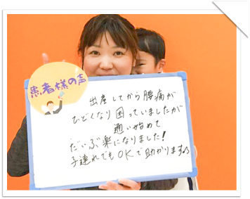 お客様の写真