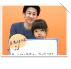 お客様の写真