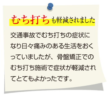 お客様の写真