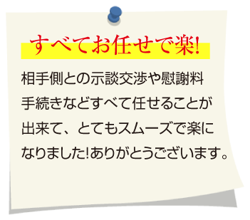 お客様の写真